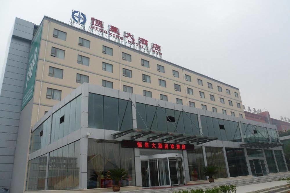 Qingdao Hengxing Hotel Екстер'єр фото